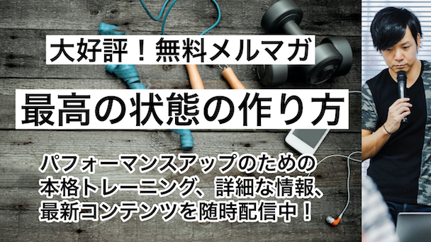スクリーンショット 2021-09-18 8.15.20