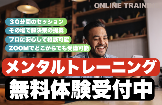 スクリーンショット 2025-05-20 10.28.26