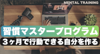 スクリーンショット 2025-06-04 22.19.23