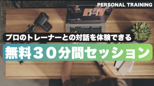 スクリーンショット 2026-01-21 10.27.35