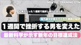 スクリーンショット 2026-01-08 9.12.26