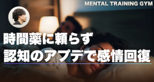 スクリーンショット 2026-02-20 18.56.40