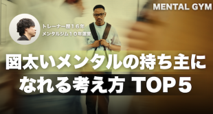 スクリーンショット 2026-03-17 20.51.37