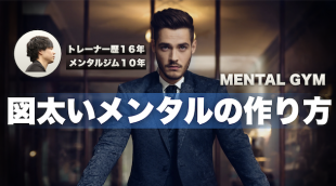 スクリーンショット 2026-03-11 12.51.25