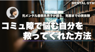 スクリーンショット 2026-06-06 9.09.02