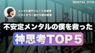 スクリーンショット 2026-06-12 20.55.13
