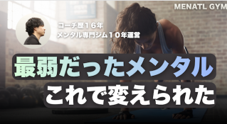 スクリーンショット 2026-07-28 18.30.24