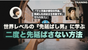 スクリーンショット 2026-07-13 16.48.43