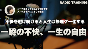 スクリーンショット 2026-10-08 16.27.41