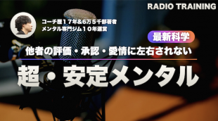 スクリーンショット 2026-10-10 12.00.16